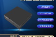 Junwel高性能迷你主机 i7 12700H GTX1060 16G 1T SSD Mini PC i7 12700H 准系统和华为PGUV-WBY0这两者之间的差异明显吗？在售后支持上这两者做得如何？